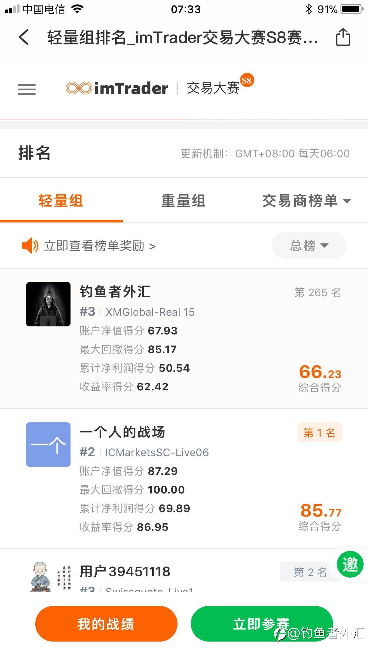 交易从来都不是一锤子买卖