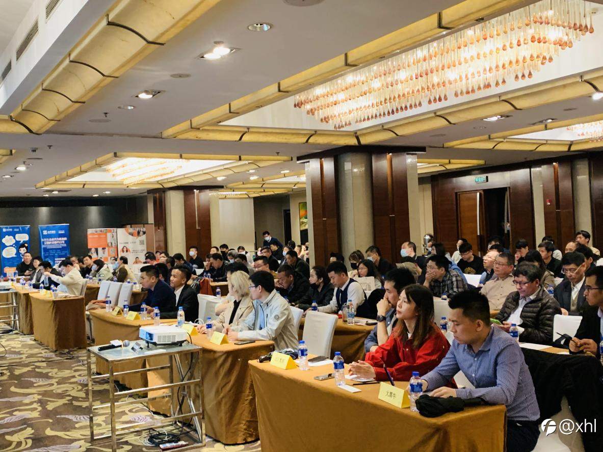财富全球——2021投资者论坛——上海站圆满落幕