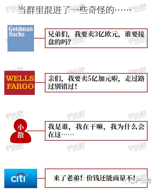 报价延迟、外汇操纵,原来都跟它有关?