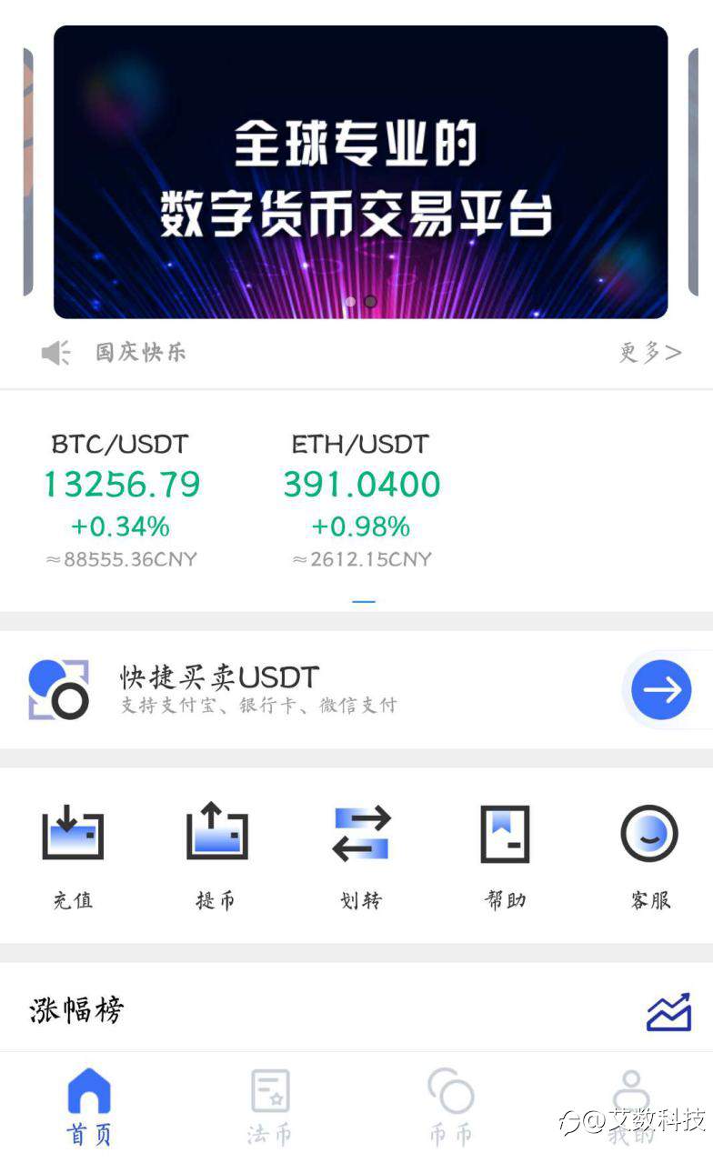 数字rmb硬件钱包“一卡多用”的前景