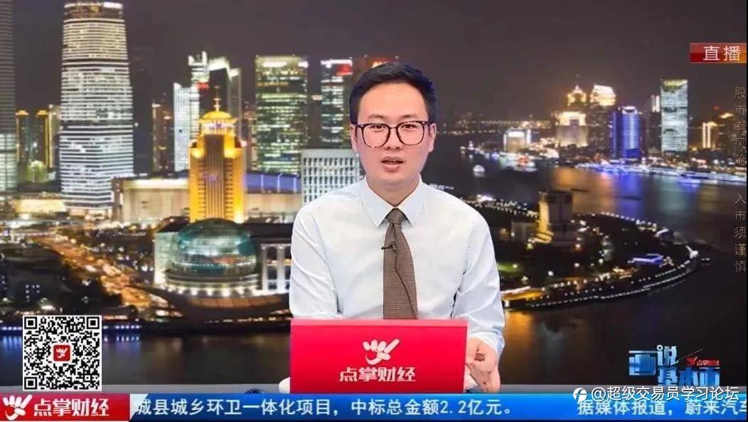 超级交易员学习论坛.成都