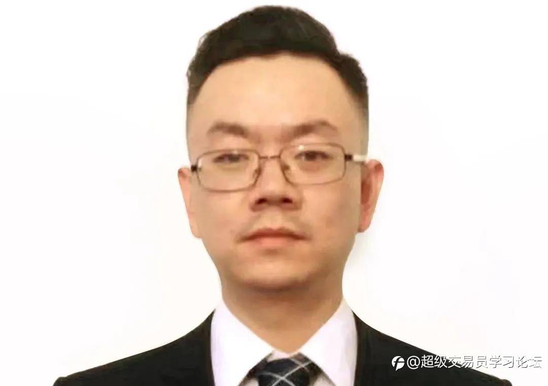 超级交易员学习论坛.成都