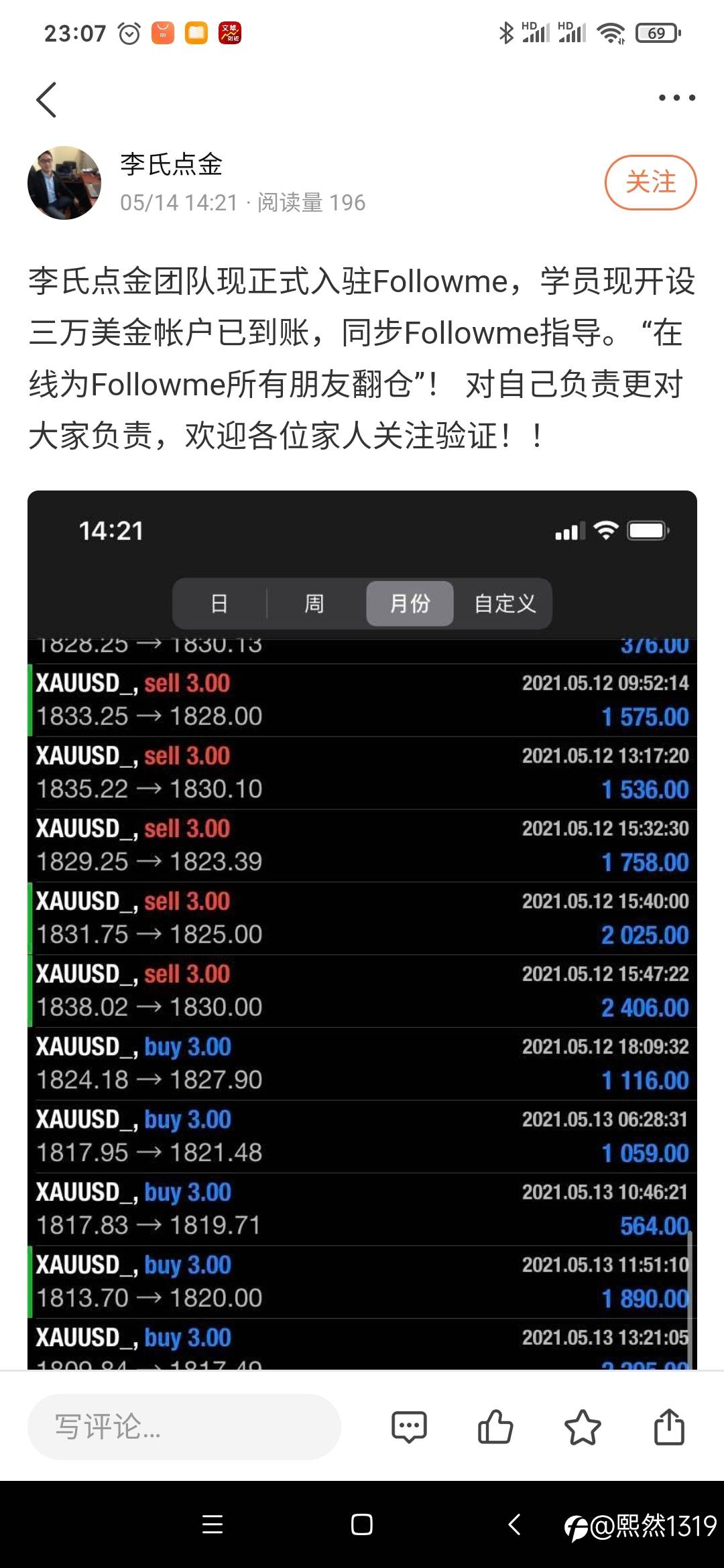 笑掉大牙