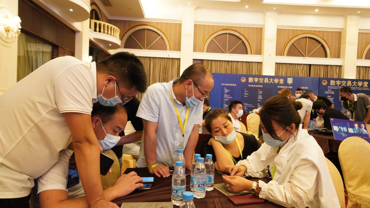 数字交易大学堂丨DeFi班丨第一期 完美落幕
