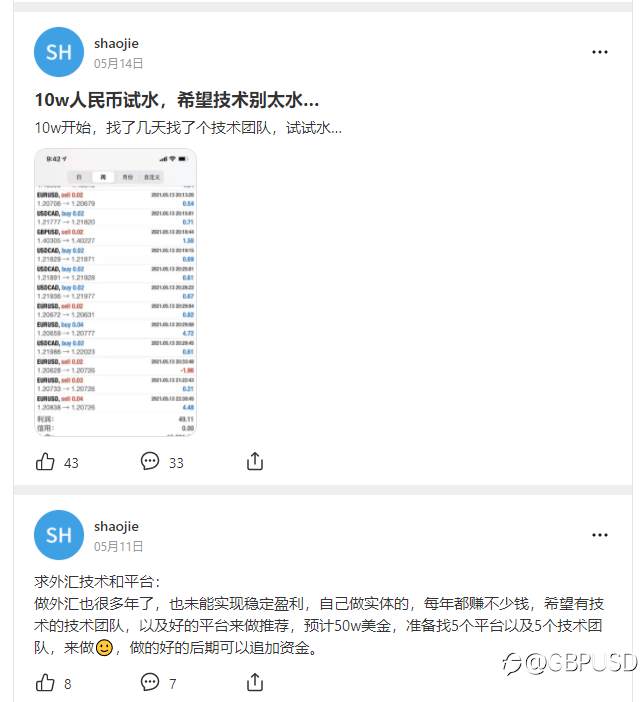 我也打野