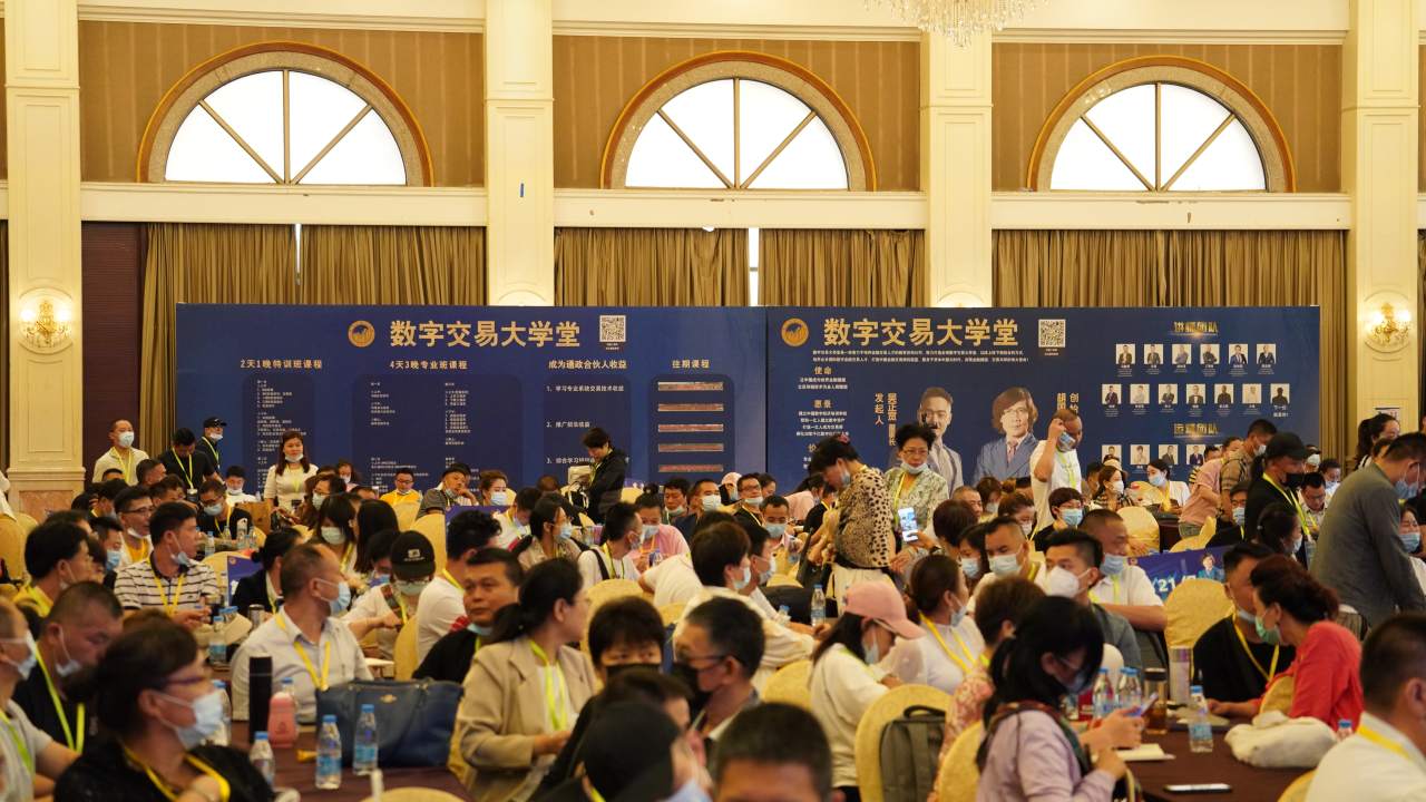 数字交易大学堂丨DeFi班丨第一期 完美落幕
