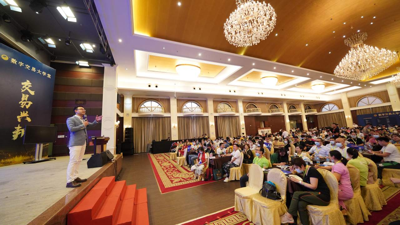 数字交易大学堂丨DeFi班丨第一期 完美落幕