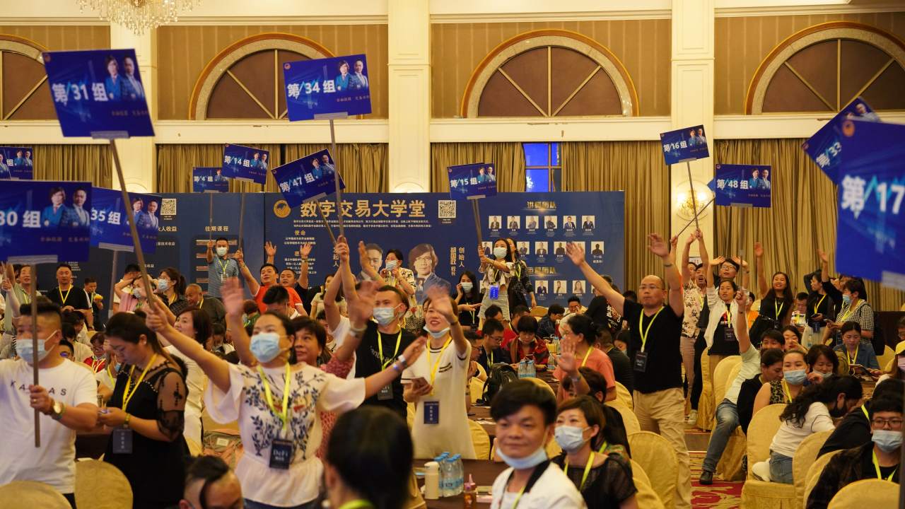 数字交易大学堂丨DeFi班丨第一期 完美落幕