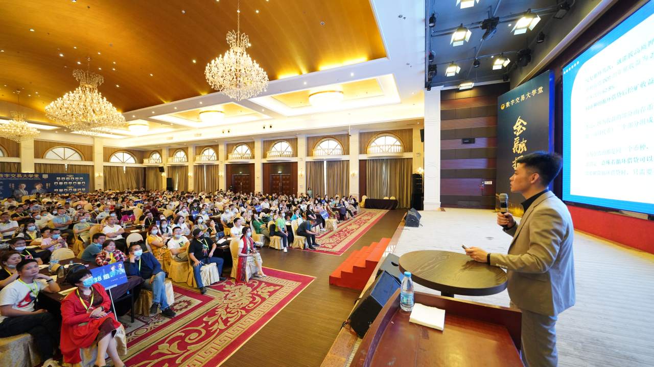 数字交易大学堂丨DeFi班丨第一期 完美落幕