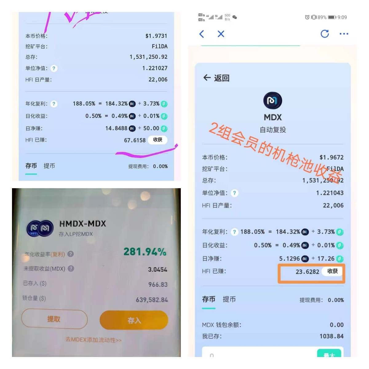 数字交易大学堂丨DeFi班丨第一期 完美落幕
