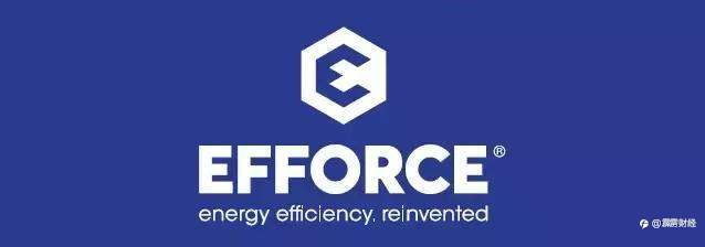 Efforce:减排节能战略的受益者