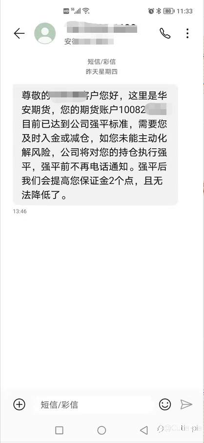 情绪是个筐,什么都能装