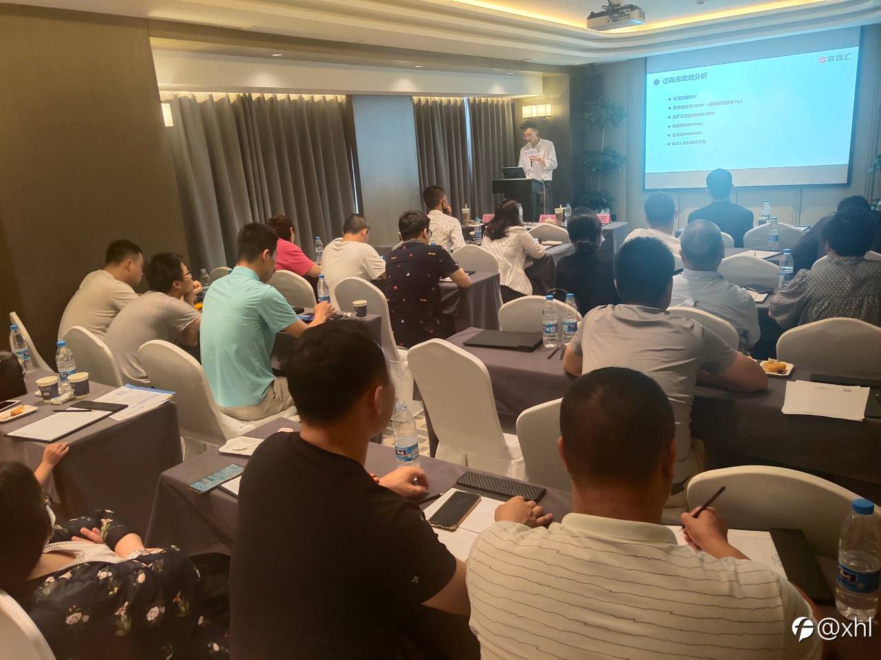 《我是交易员》同城技术交流会——杭州站圆满结束