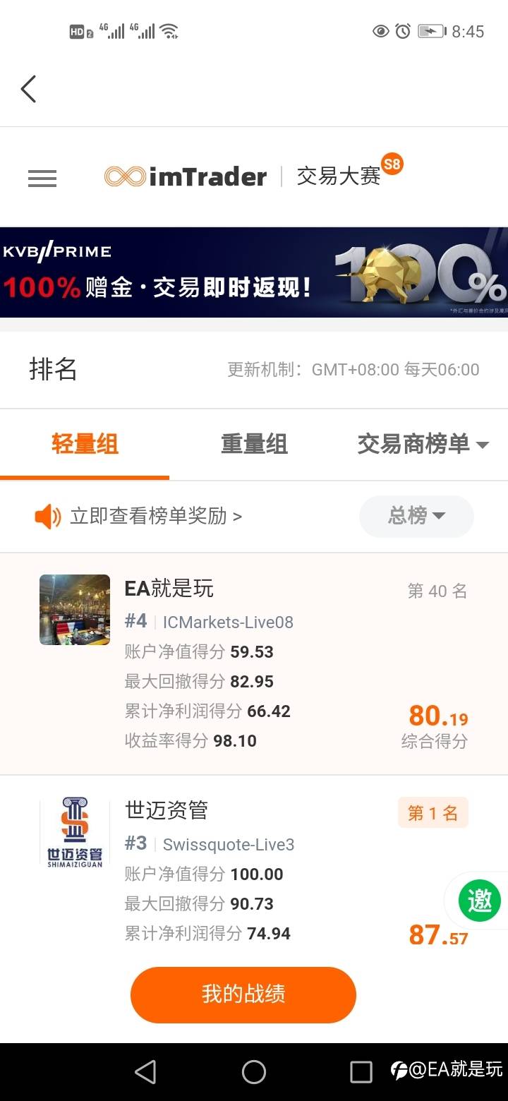 我想知道,这里业务员能跑到业务吗