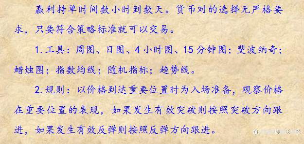汇市做交易需要完善的几个交易系统!