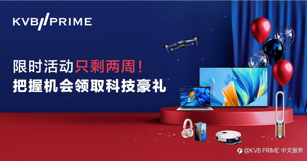 KVB PRIME 受邀接受FOLLOWME独家专访,再引投资者热烈关注