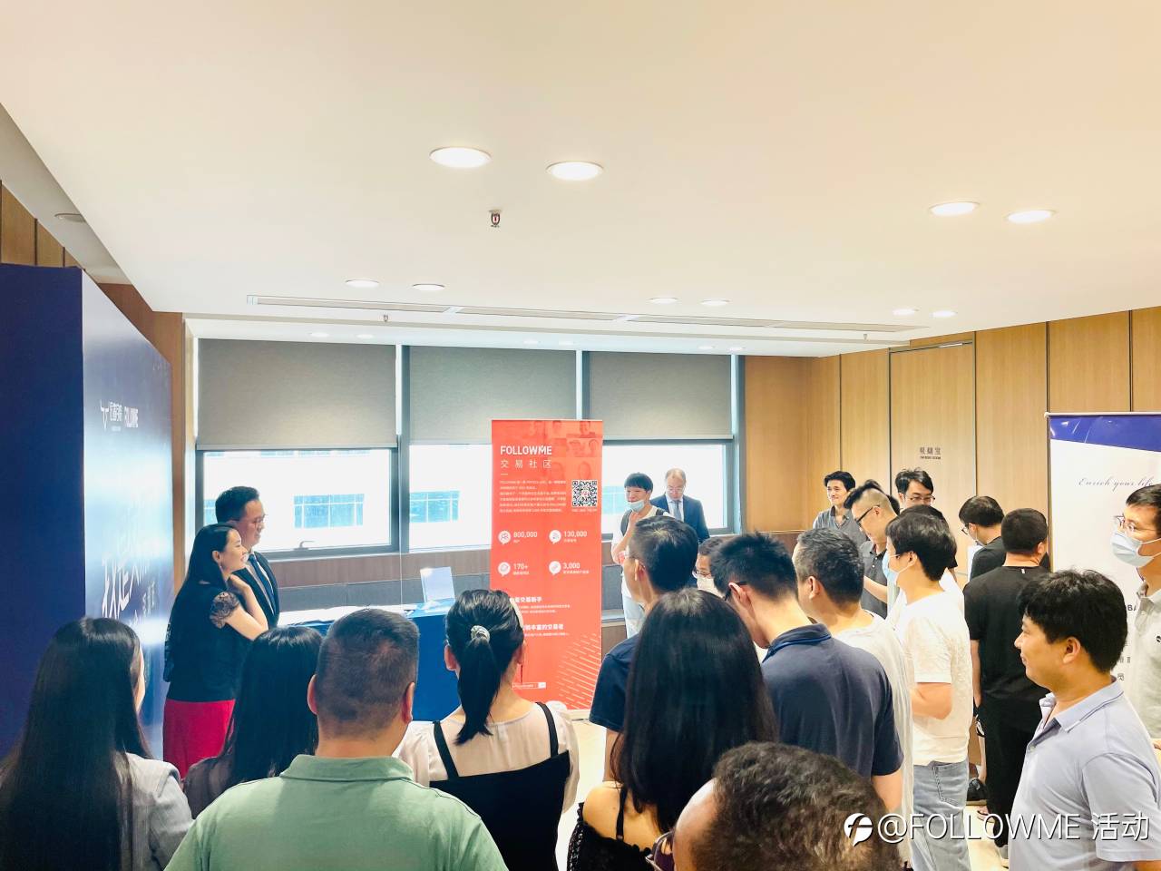 我是交易员 同城交流会·深圳站,FOLLOWME联合匠鑫学院给用户带来高价值分享!