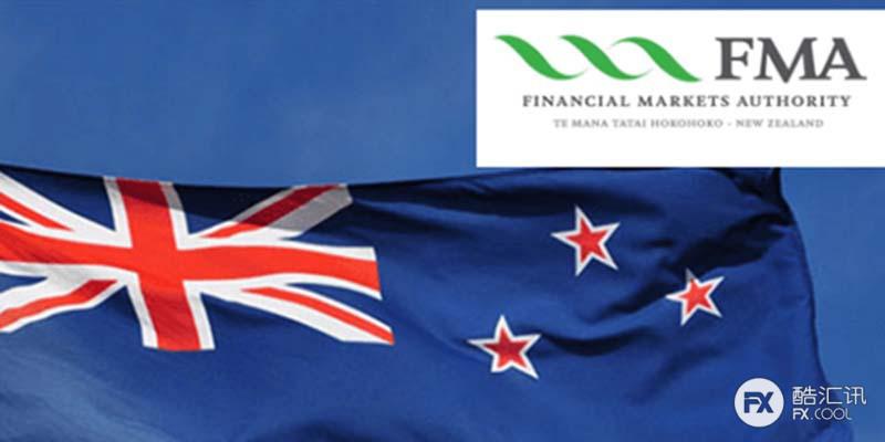 新西兰FMA吊销FMO的管理投资计划经理牌照