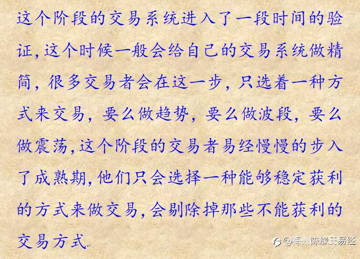 交易从幼儿园到大学毕业五个阶段,你大学毕业了吗?