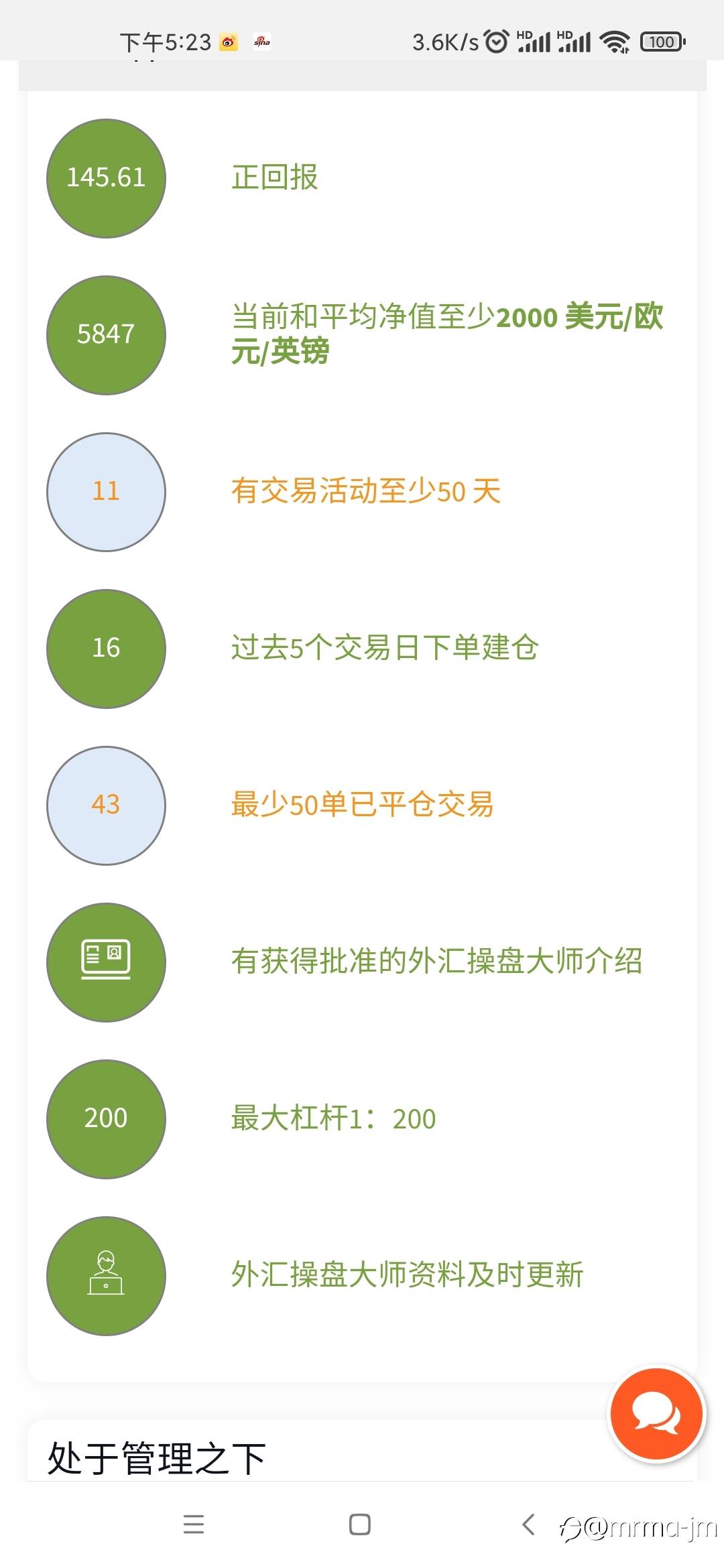 我这水平年薪百万可好?