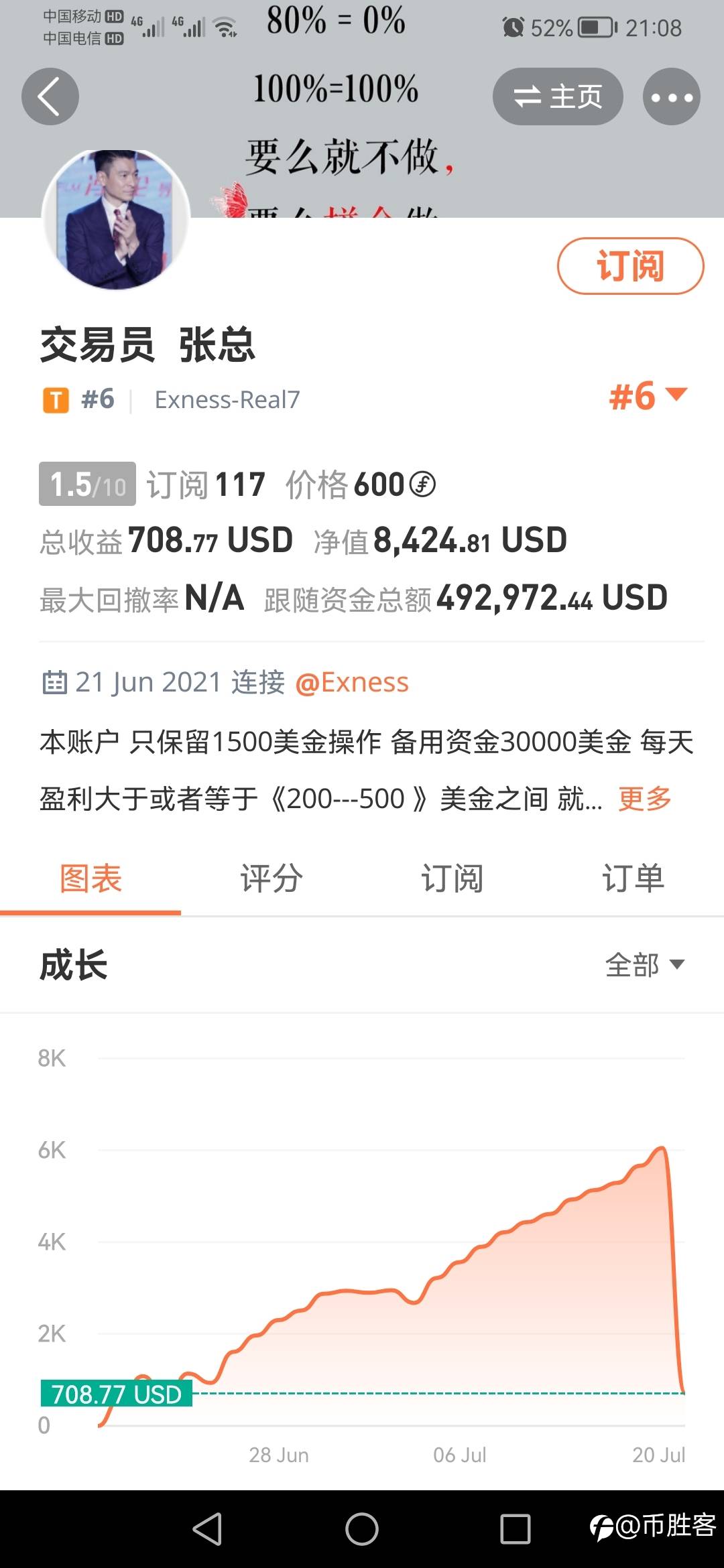 这是故技重演吗