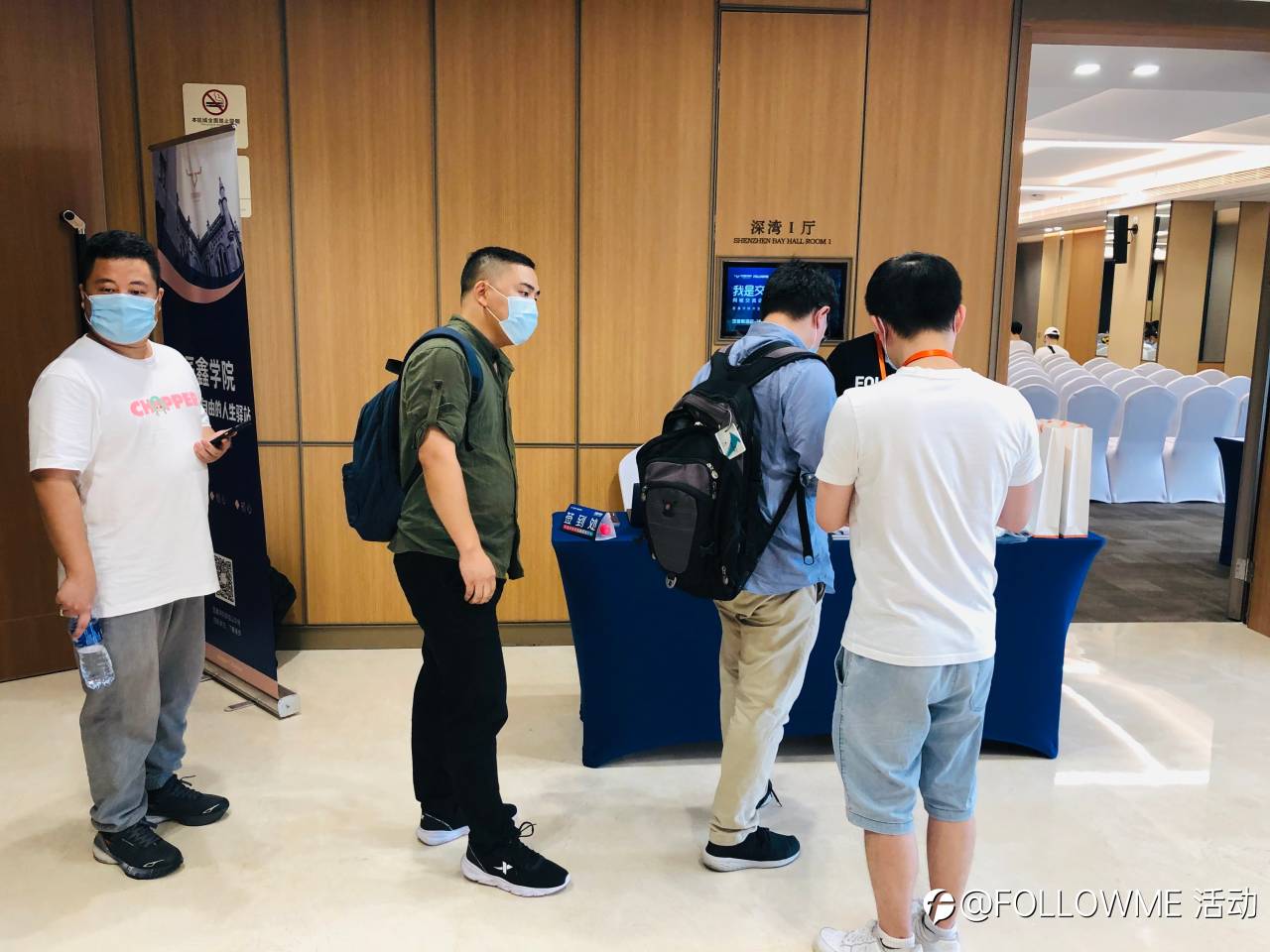 我是交易员 同城交流会·深圳站,FOLLOWME联合匠鑫学院给用户带来高价值分享!