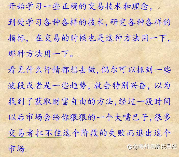 交易从幼儿园到大学毕业五个阶段,你大学毕业了吗?