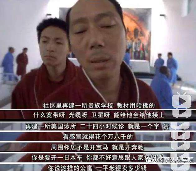 90年代就炒外汇,演员李诚儒竟然亏了1300万美金?!