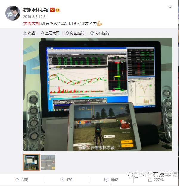 90年代就炒外汇,演员李诚儒竟然亏了1300万美金?!