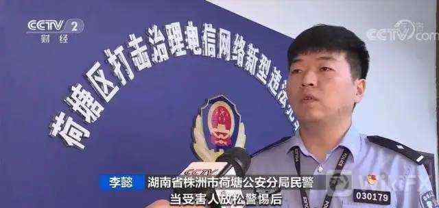 又一个外汇虚假公司被端,涉案金额达3.2亿元!