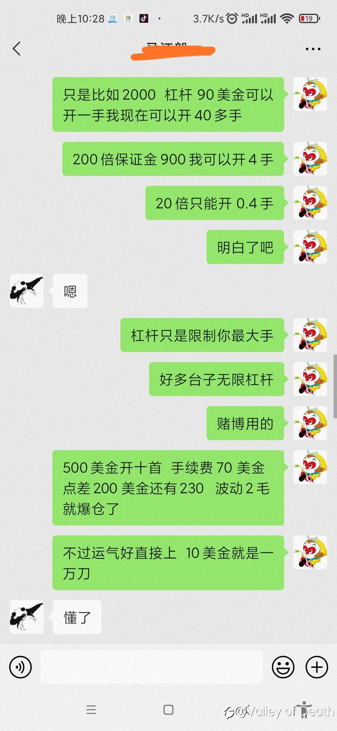 赶着ebc体验账户,让我徒弟实战了!没想到新手就是冲!!