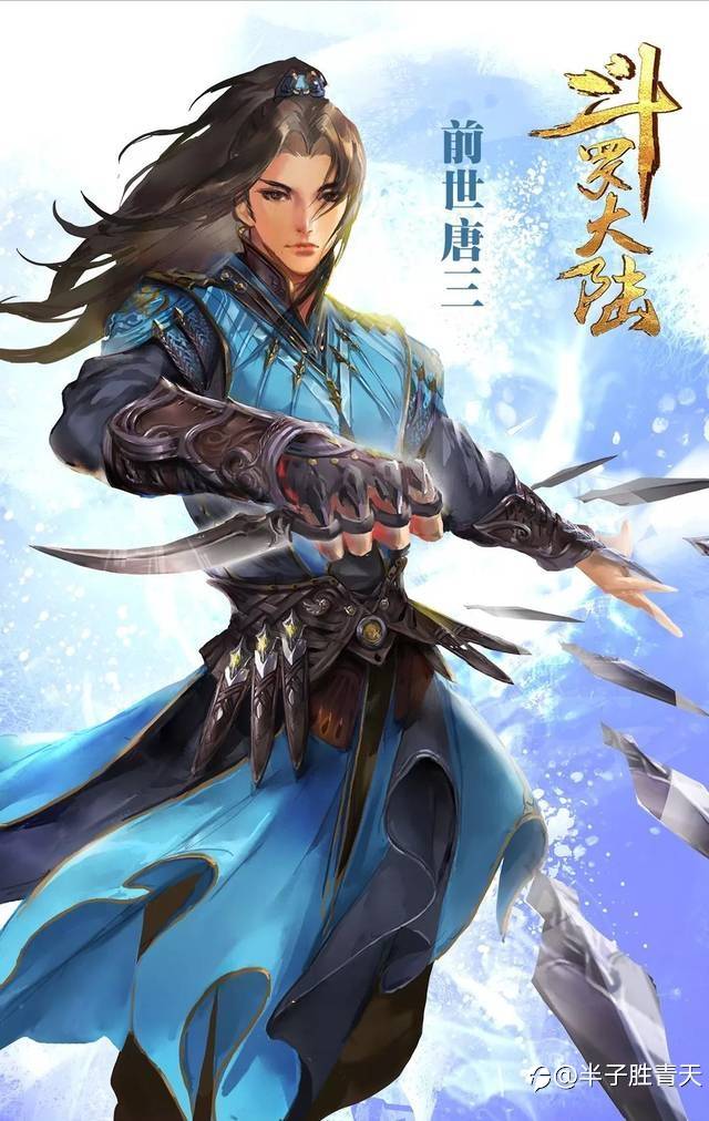 以此警醒自己