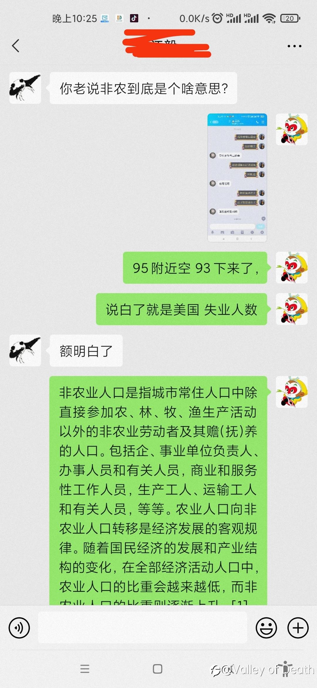 赶着ebc体验账户,让我徒弟实战了!没想到新手就是冲!!