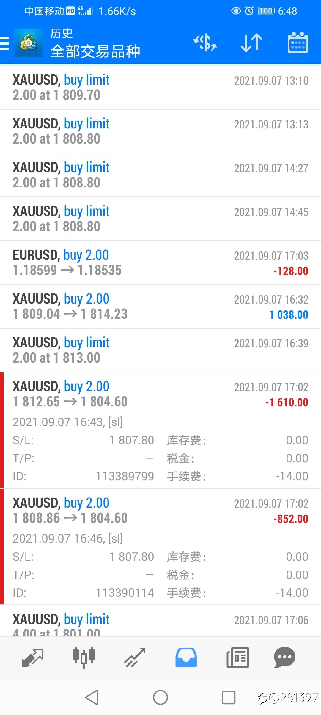 IC黄金滑点3.2美金,大家看看是平台故意滑点,还是正常滑点。