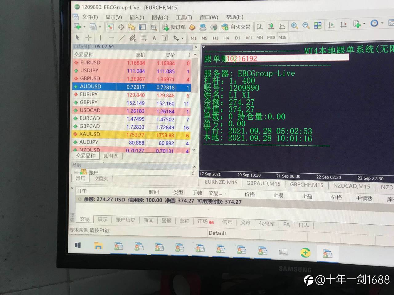 #FOLLOWME众测#众测账户简报