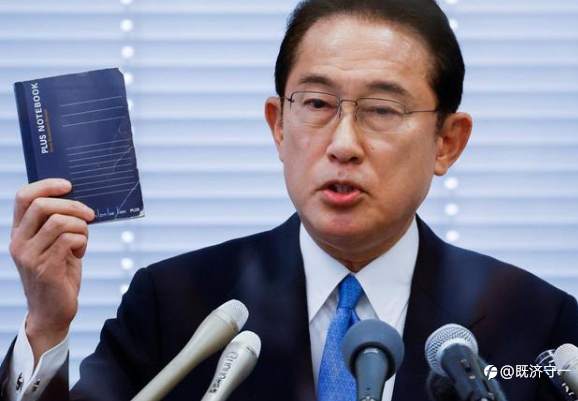 从跌落神坛的“草根首相”看日元的“至暗时刻”