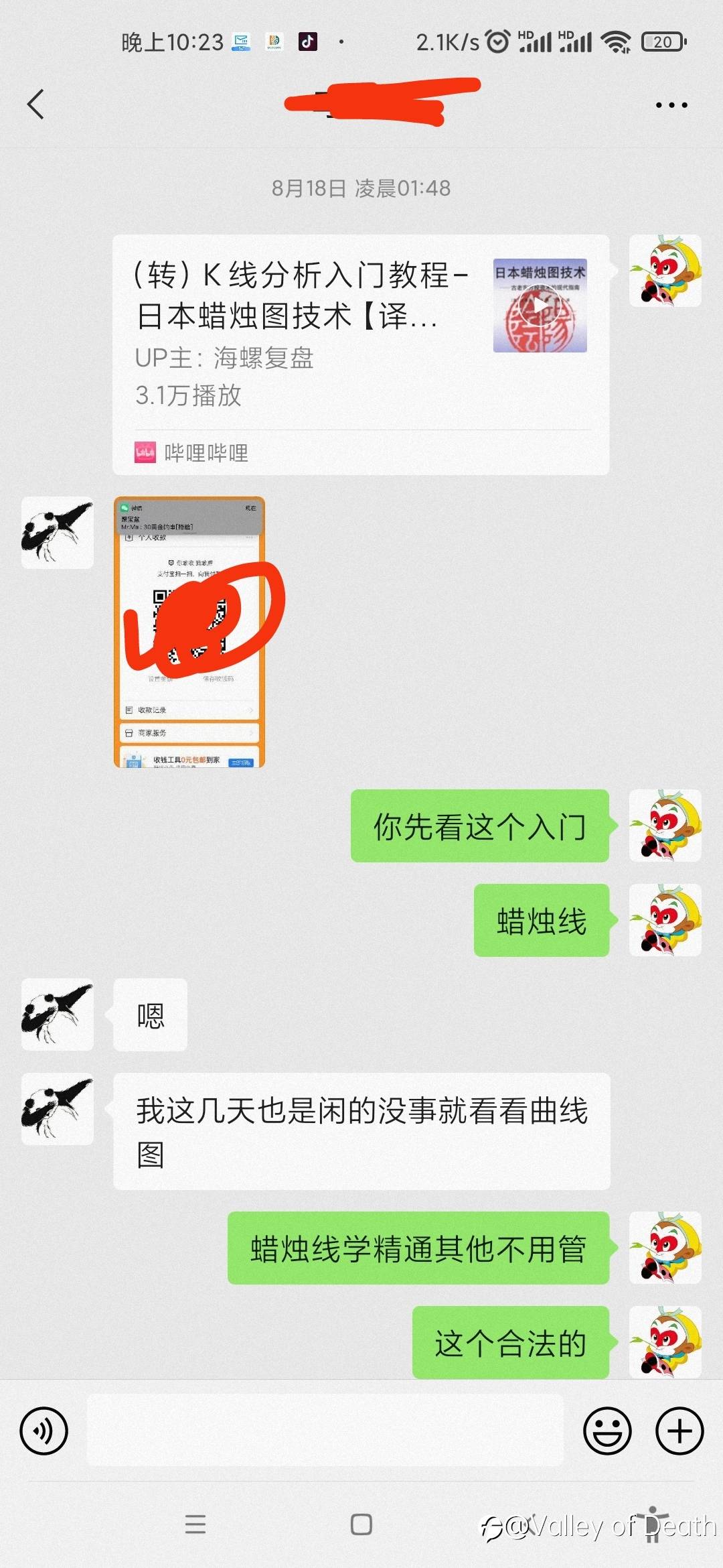 赶着ebc体验账户,让我徒弟实战了!没想到新手就是冲!!