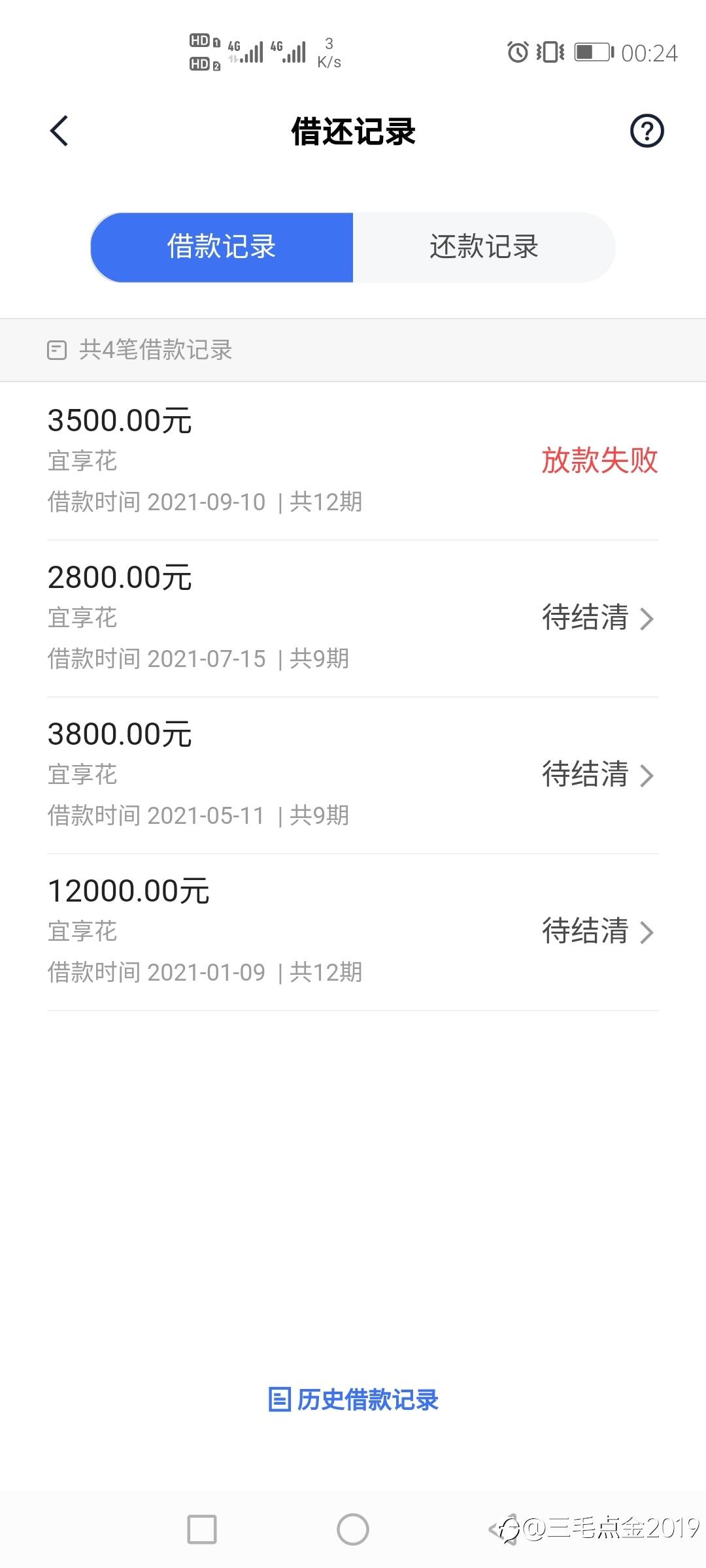 三毛点金五天四爆!