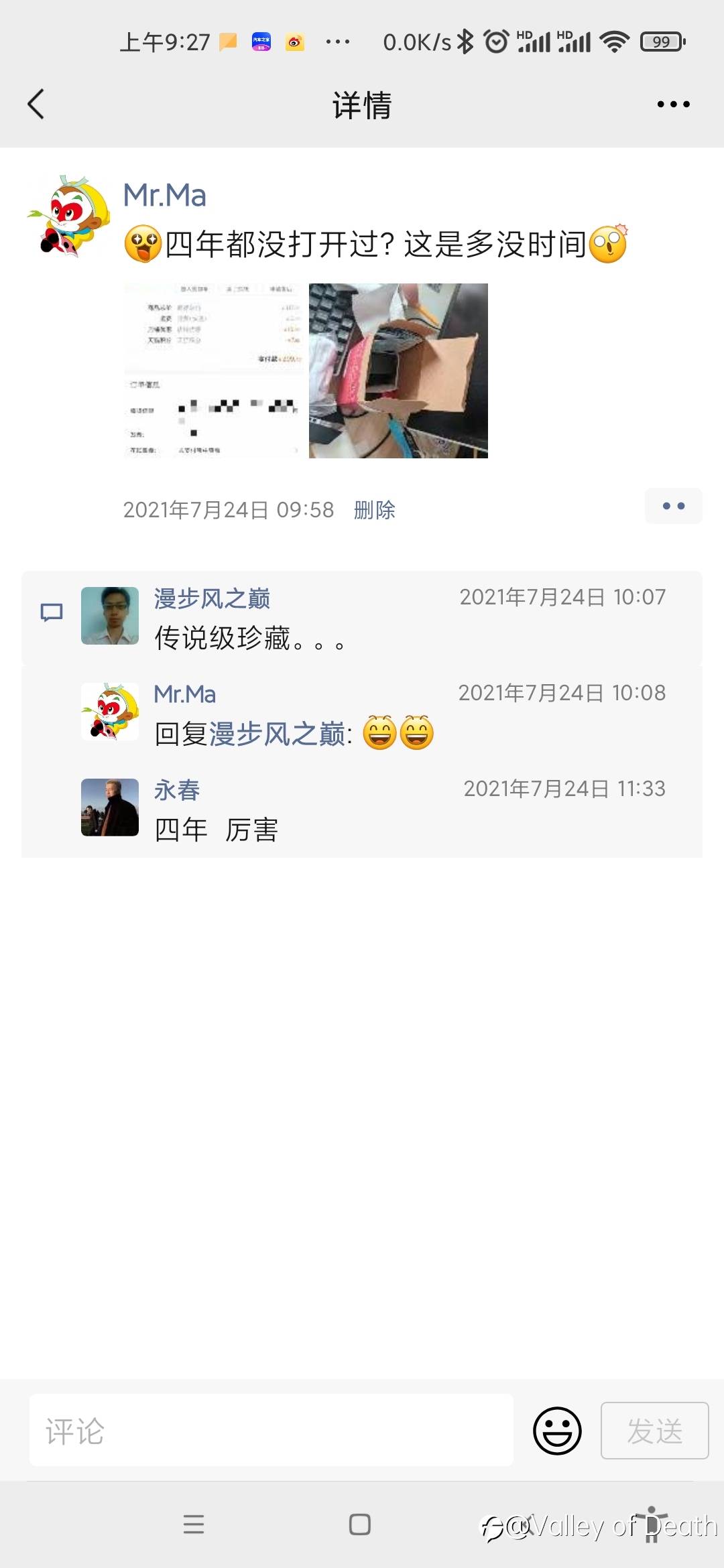 没时间没钱的烦恼!