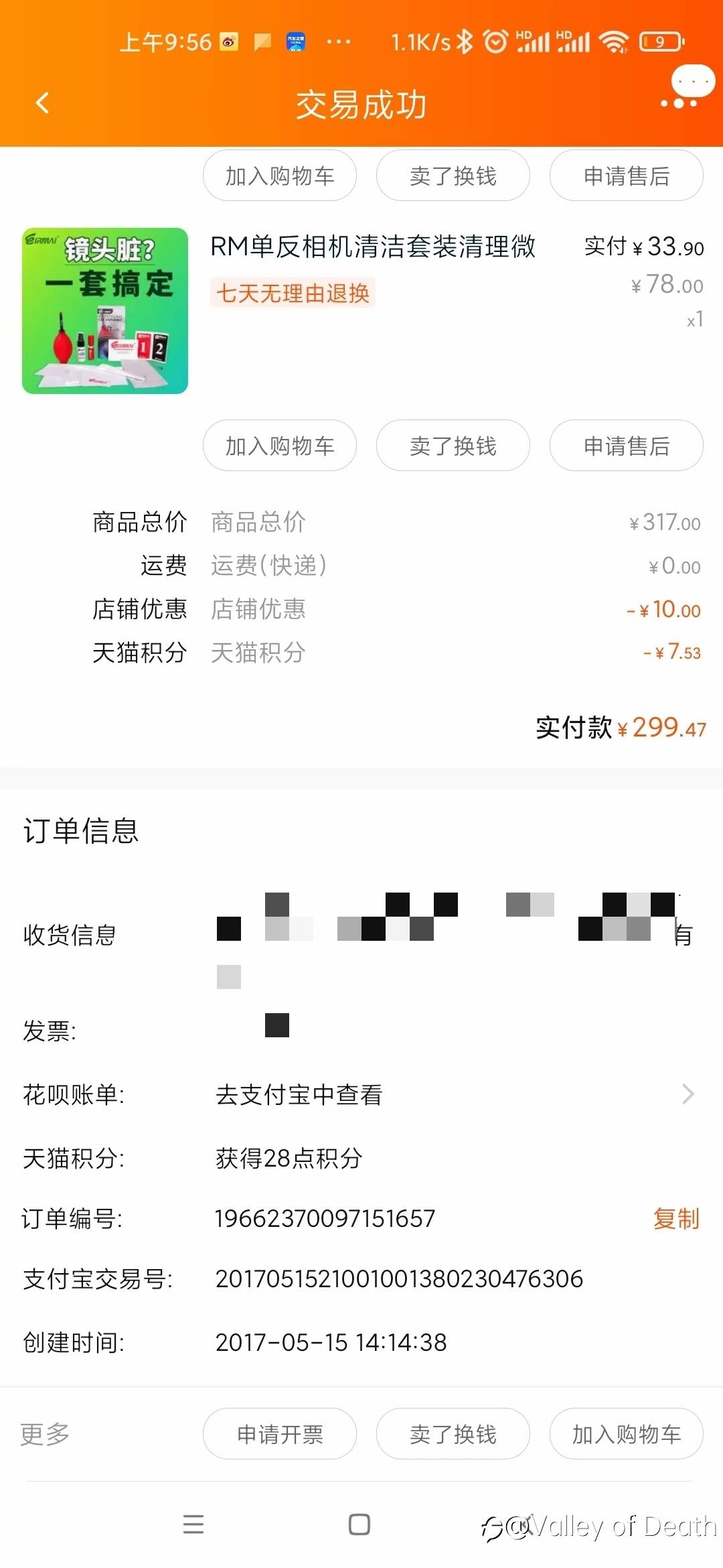 没时间没钱的烦恼!