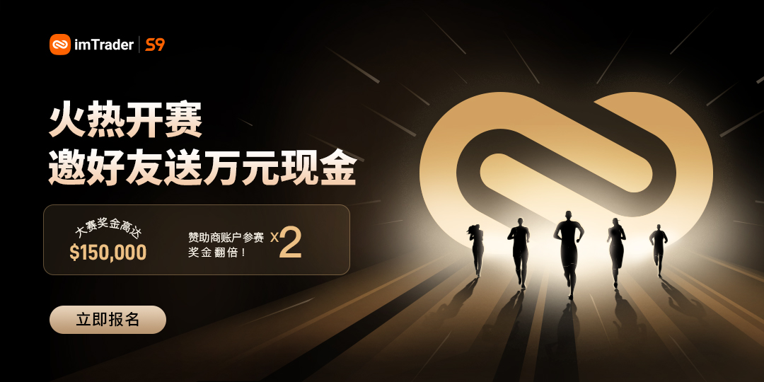 S9赛季火热开战,奖金高达 150,000 美元!
