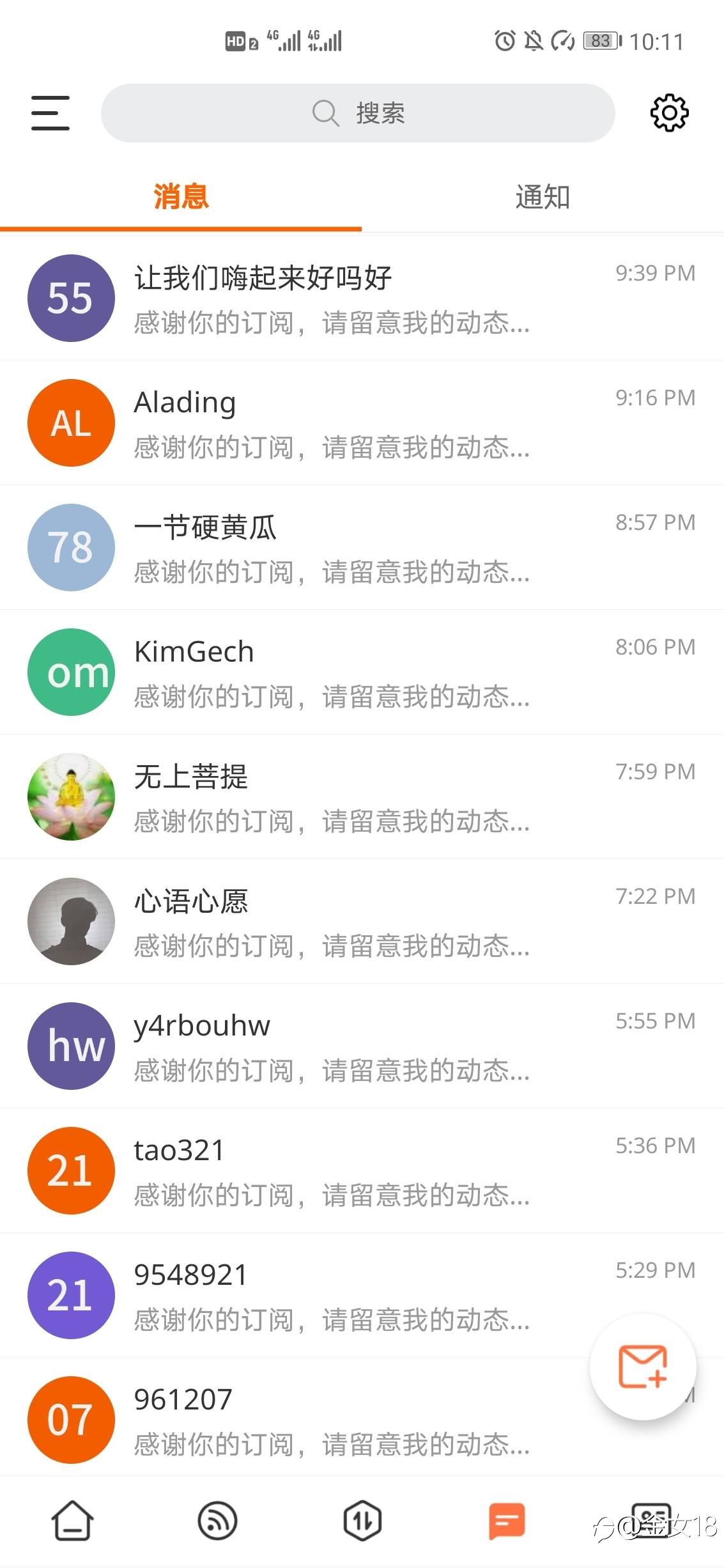 女交易员,连发帖第77天,你关注一下呀