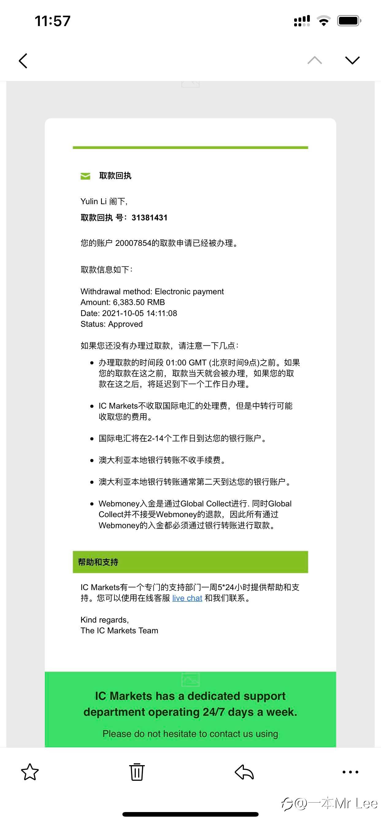 出金快乐🤡