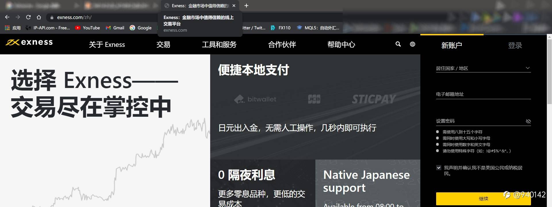 一次真实的经历来看 ex 到底黑不黑!