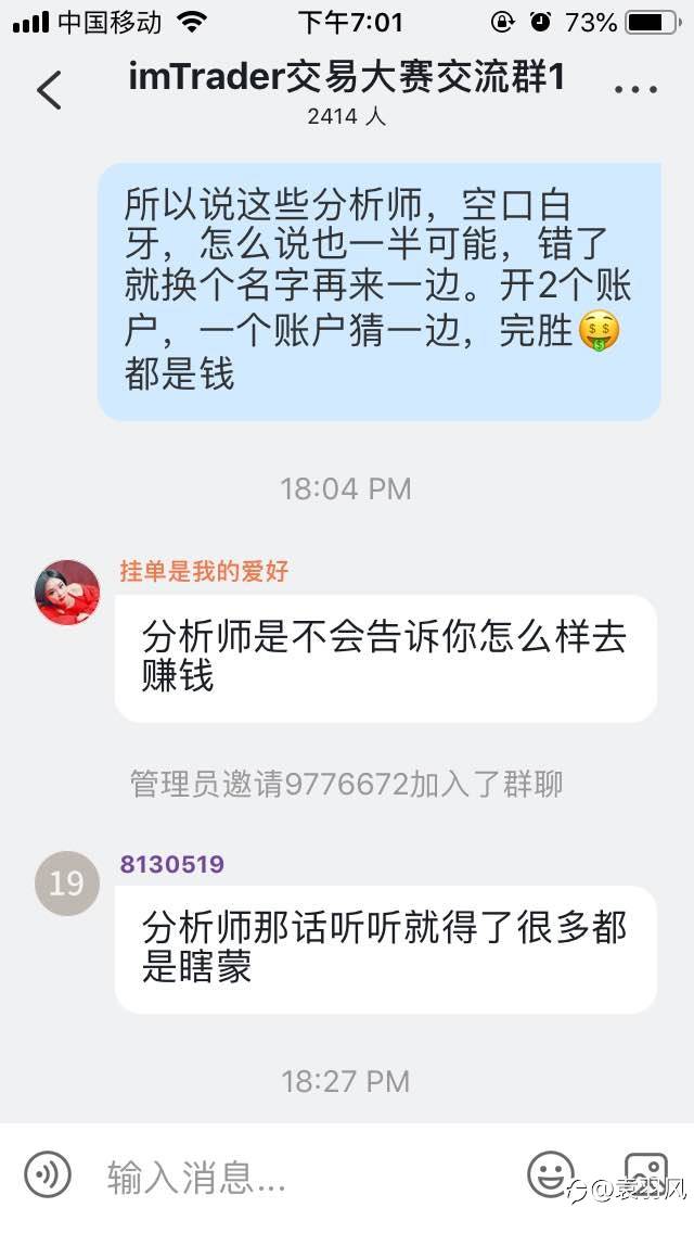 慌与不慌,你知道为什么吗?