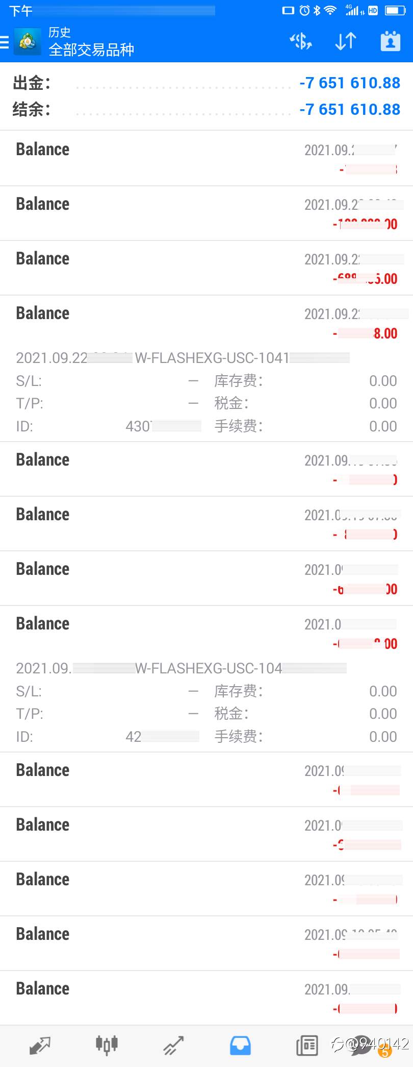 一次真实的经历来看 ex 到底黑不黑!