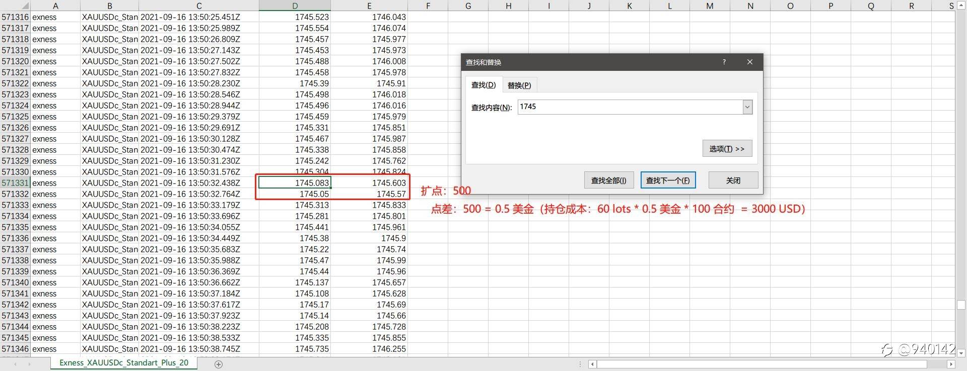 一次真实的经历来看 ex 到底黑不黑!