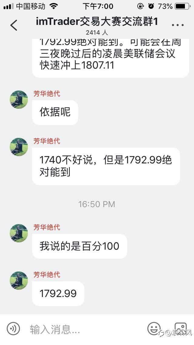 慌与不慌,你知道为什么吗?