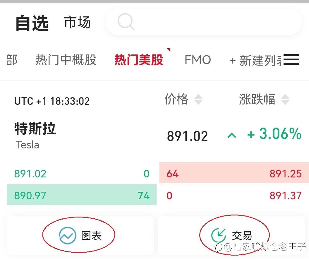 全网独家首发:DooPrime德璞资本Intrade 2.0深度评测