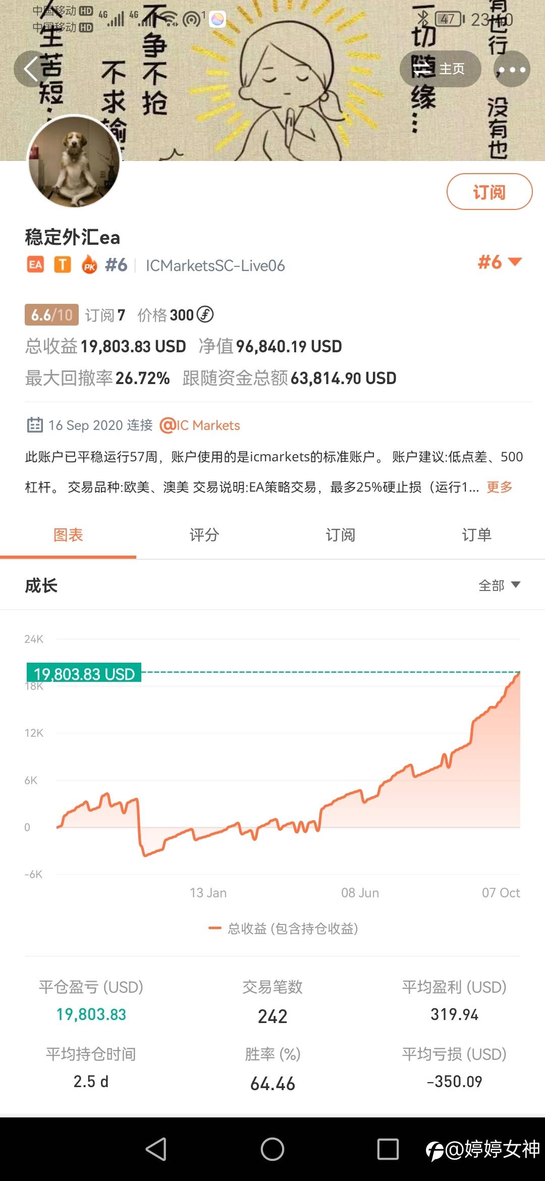 斗胆(个人认为)S9比赛EA种子选手